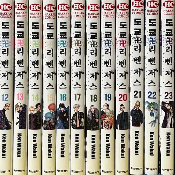 [BUNJANG] Tokyo Revengers Manga Volumes 9-26 Bundle Set / 일괄) 도쿄리벤져스 도리벤 만화책 9~26권 마이키 타케미치 켄 와쿠이