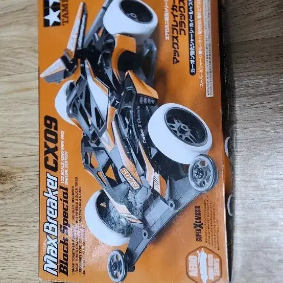 [BUNJANG] Tamiya Mini 4WD Max Breaker CX09 (Model 95294) / 타미야 미니카 맥스브레이커 CX09 95294