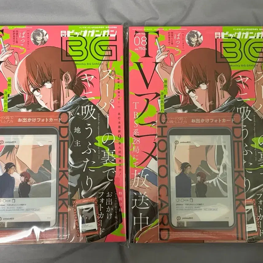 [BUNJANG] Super Junior Behind Magazine Split Set / 슈퍼 뒤에서 슈뒤담 슈담뒤 잡지