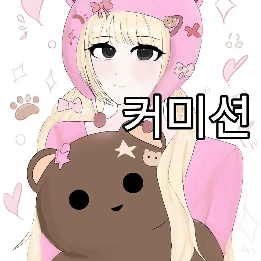 [BUNJANG] Custom Digital Art Commission / 그림 커미션!