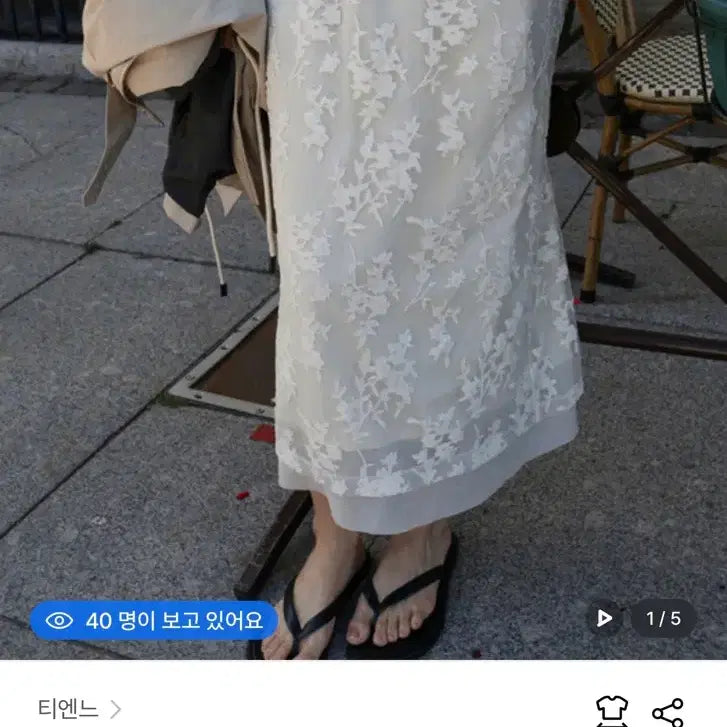 [BUNJANG] Tienne Floral Veil Skirt Ivory / 티엔느 플로럴 베일 스커트 아이보리