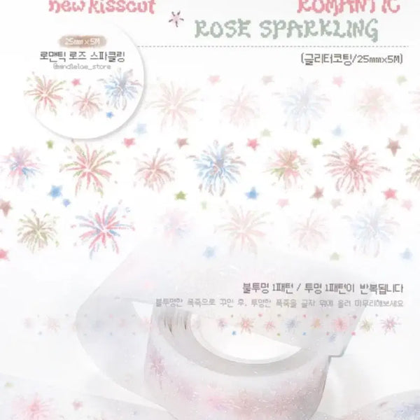 [BUNJANG] Mindle Store Sparkling Flame Kiss Cut Sticker / 민들레상점 스파클링 불꽃 키스컷