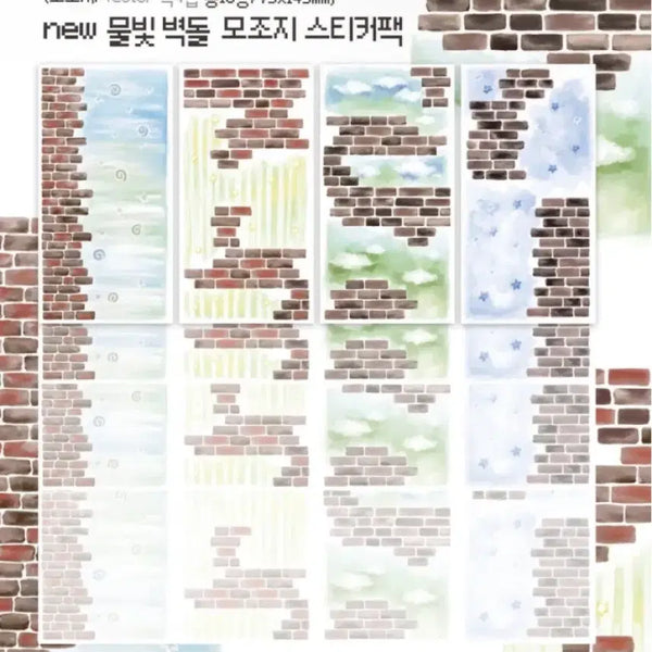 [BUNJANG] Mindeullae Store Water Blue Brick Long Washi Tape / 민들레상점 물빛 벽돌 롱모조지