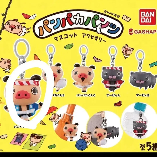 [BUNJANG] Bambadon Panpaka Pants Keyring Gacha / 빰바라빤쮸 판파카판츠 빰바돈 키링 가챠