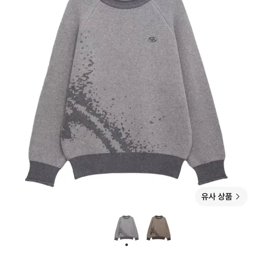 [BUNJANG] Sansan Gear Mosaic Knit Grey / [1] 산산기어 모자이크 니트 그레이