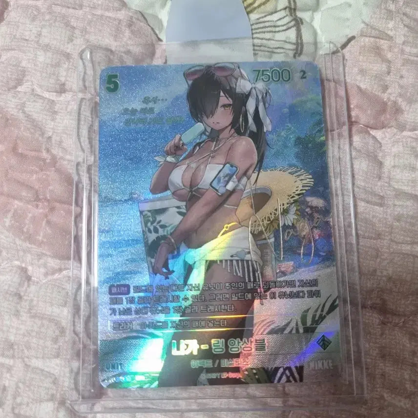 [BUNJANG] NIBEL Arena NAGA Signed Card Guilty Promo Bundle Set / 니벨 아레나 나가 싸인카드 길티 프로모 일괄