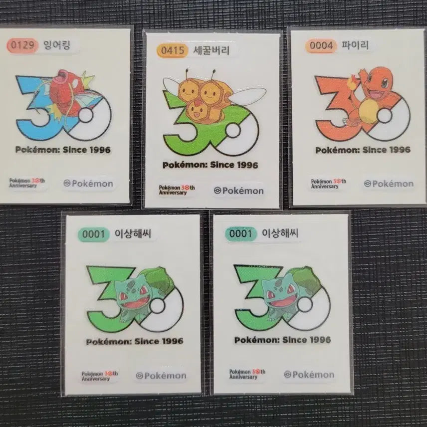 [BUNJANG] 30th Anniversary Pokémon Stickers Bundle Set / 30주년 포켓몬 띠부씰 25장 일괄