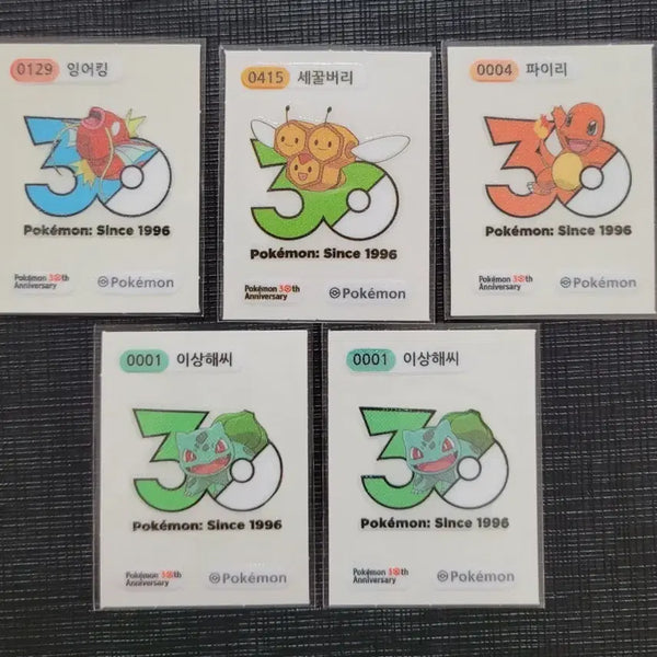 [BUNJANG] 30th Anniversary Pokémon Stickers Bundle Set / 30주년 포켓몬 띠부씰 25장 일괄