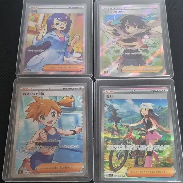 [BUNJANG] Pokemon Card Yellow Set Bundle / 포켓몬카드 여트 일괄