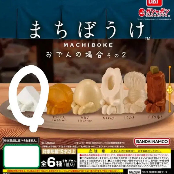 [BUNJANG] Machiboke Oden Gacha - Display Item / 일본 마치보우케 언제오려나 오뎅가챠 판매