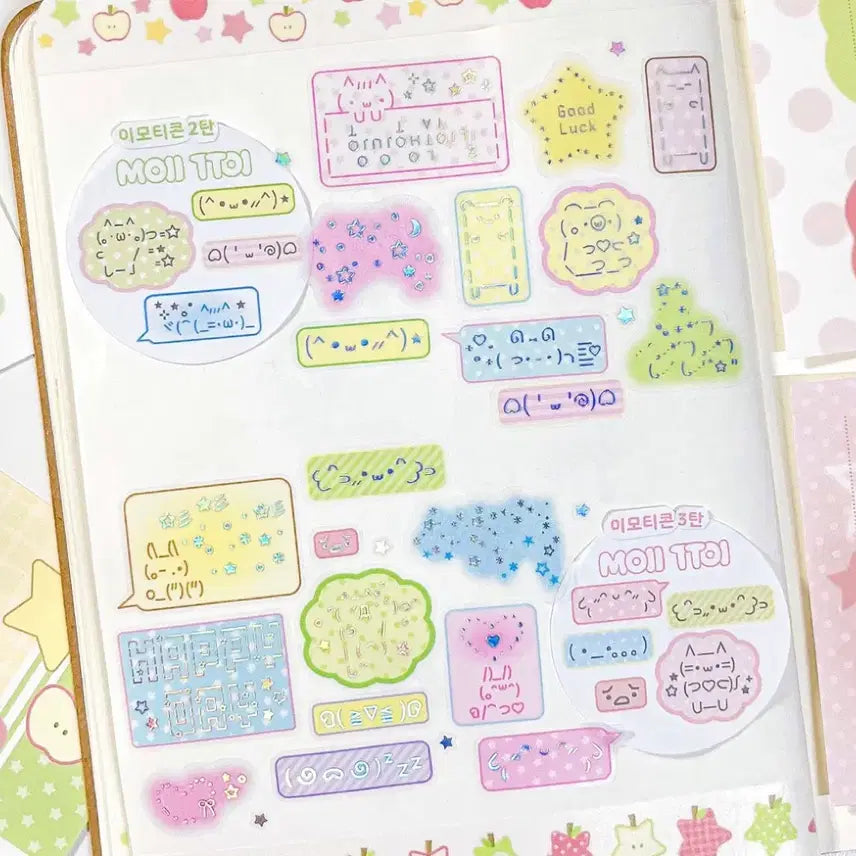 [BUNJANG] Mottoy "Kiss Cut" Stickers (2 Types, 50cm Each) / 모이또이 이모티콘 키스컷