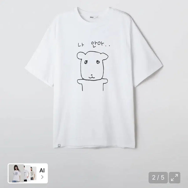 [BUNJANG] SPAO Graphic T-Shirt White Size S / 가나디 티셔츠