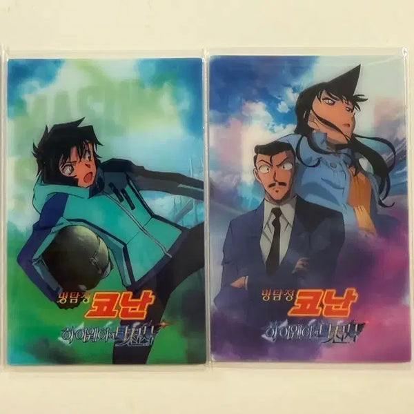 [BUNJANG] Detective Conan: The Darkest Nightmare Lenticular Card Bundle Set / 명탐정코난 하이웨이의 타천사 렌티큘러 1주차 일괄