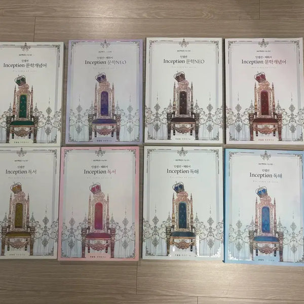 [BUNJANG] Yudaejong Inception Korean Language Workbook Bundle Set / 유대종 [2027] 인셉션 국어 문제집 일괄 5만원