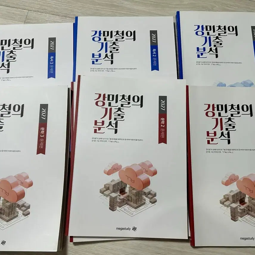 [BUNJANG] Gangmincheol Gibun Textbook Bundle - Literature & Reading Comprehension / 2027 강기분 강민철 기출 분석 문학 독서 일괄