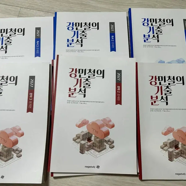 [BUNJANG] Gangmincheol Gibun Textbook Bundle - Literature & Reading Comprehension / 2027 강기분 강민철 기출 분석 문학 독서 일괄