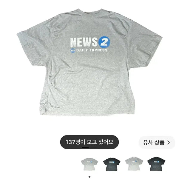 [BUNJANG] Nonnode Percuring News T-shirt Grey / [2] 논노드 퍼커링 뉴스 티셔츠 그레이