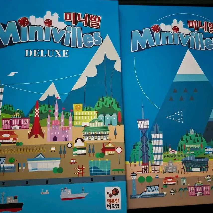 [BUNJANG] Happy Baobab Mini Village Deluxe + 2 Board Game / 행복한바오밥 미니빌 딜럭스+2 보드게임