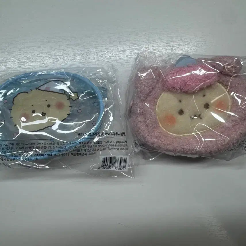 [BUNJANG] Manggeureojin Gom Mini Pouch / 망그러진 곰 미니 파우치