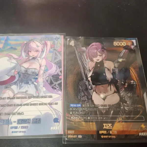 [BUNJANG] Nikke Alice & Jude UR Card Set / 니케 앨리스 & 지즈 ur 카드 2장