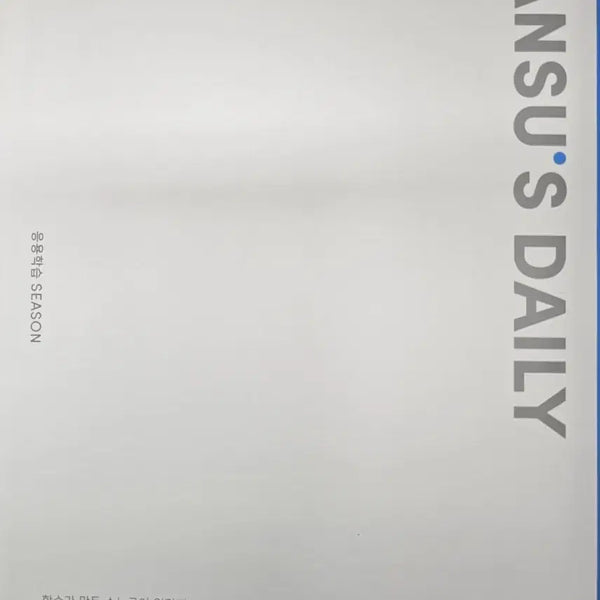 [BUNJANG] Hansu Oil Jang Applied Learning Volumes 5-8 / 27 한수 오일장 응용학습 5~8호