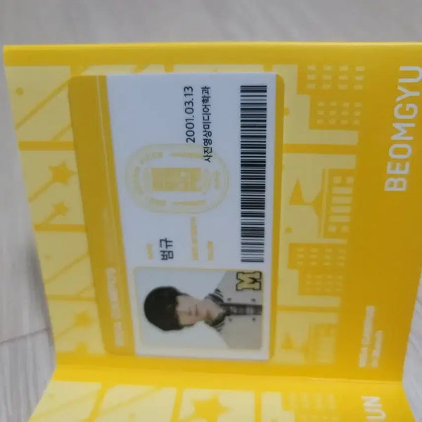 [BUNJANG] TXT Beomgyu MOA Campus Student ID Card / 투바투 범규 MOA 캠퍼스 학생증