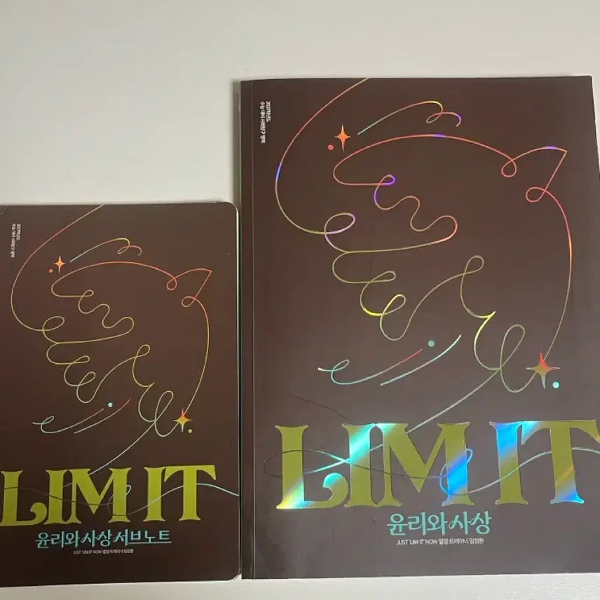 [BUNJANG] Im Jeong-hwan Ethics and Thought LIMIT Textbook and Sub-notes (2027 Academic Year) / 2027 임정환 윤리와 사상 LIMIT ,서브노트 가격 제안 해주세요 네고  가능