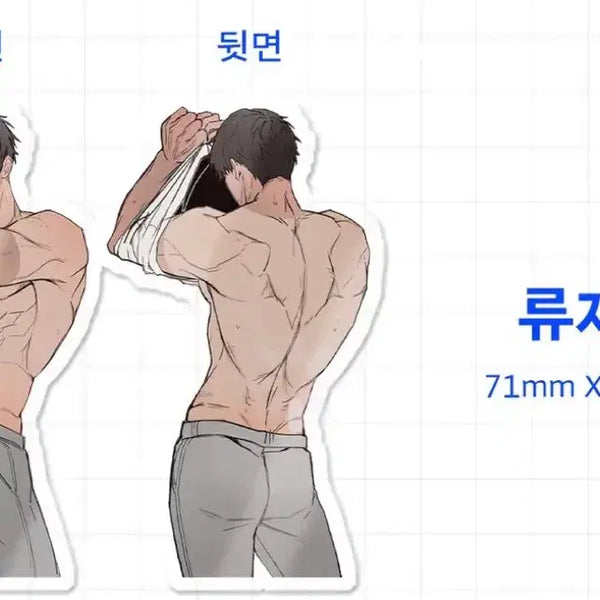 [BUNJANG] Ryu Jaegwan Acrylic Stand / 괴담출근 류재관 아크릴스탠드 판매