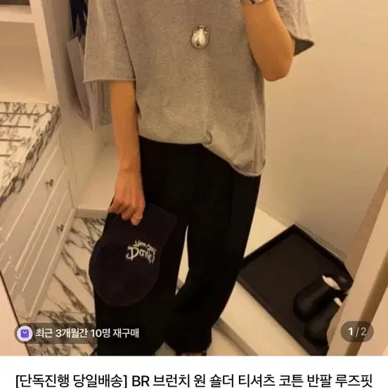 [BUNJANG] Off-the-Shoulder Tee / 오프숄더티