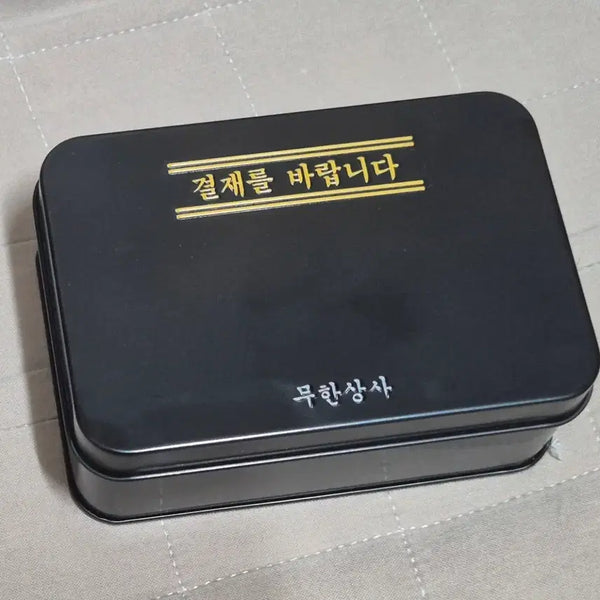 [BUNJANG] Mom's Touch Mushangsa Skull Keycap Set / 맘스터치 무한상사 해골 키캡 세트 판매