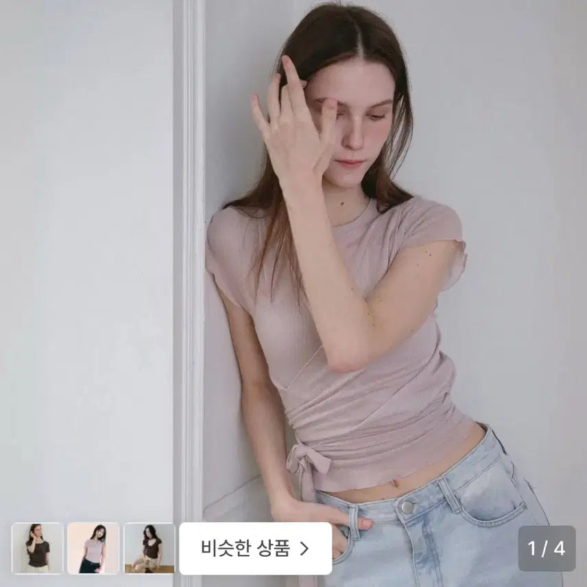 [BUNJANG] ARAT Wave Bustier / 어랏 wave bustier