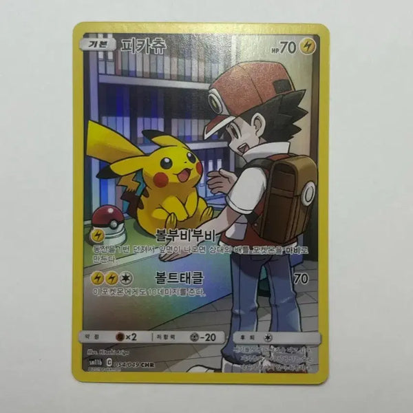 [BUNJANG] Pikachu Dream League Card / 피카츄 chr 드림리그 한판