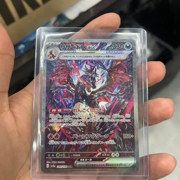 [BUNJANG] Pokemon Card Charizard SAR Japanese S-Class / 포켓몬카드 s급 샤트 리자몽 sar 일판