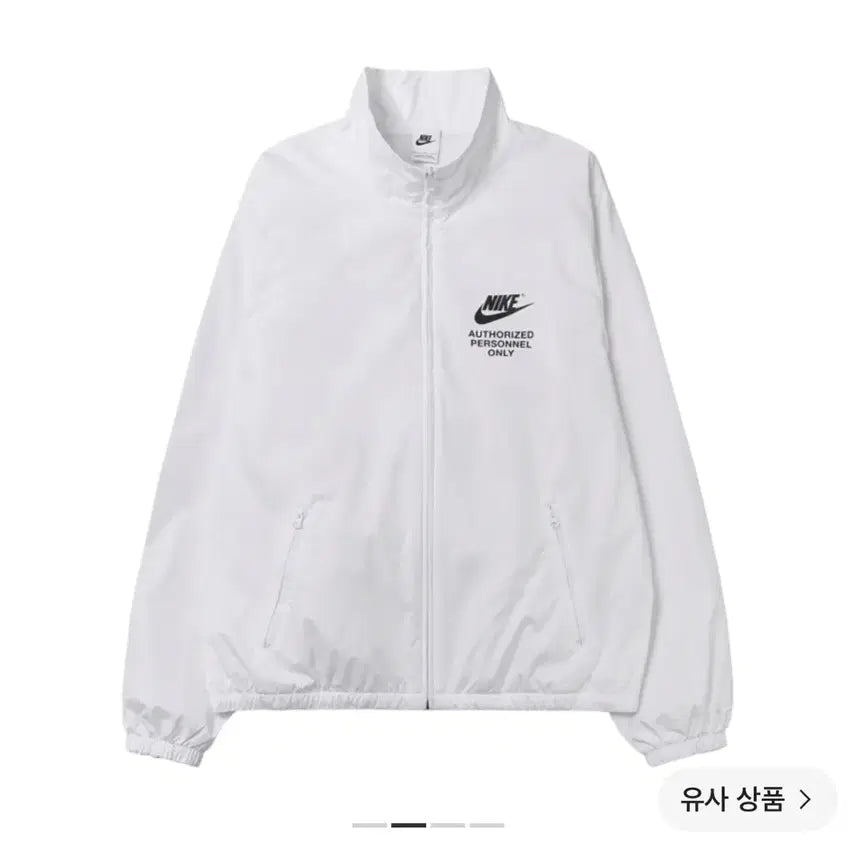 [BUNJANG] Nike Full-Zip Woven Jacket White Black / 나이키 풀집 우븐 자켓 화이트 블랙