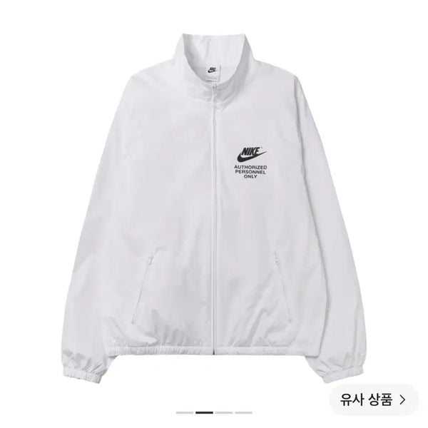 [BUNJANG] Nike Full-Zip Woven Jacket White Black / 나이키 풀집 우븐 자켓 화이트 블랙