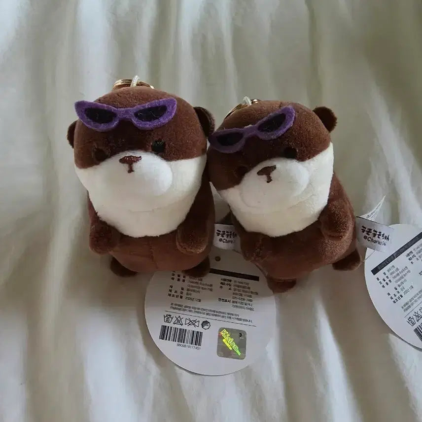 [BUNJANG] Usou-chan Otter Keychain - Dark Brown / 여행 우소우소짱 수달 키링