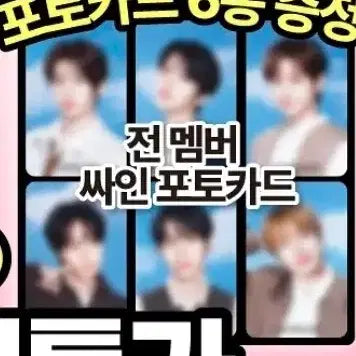 [BUNJANG] NCT WISH Number's in Photocards 6 Types Sealed / 엔시티위시 넘버즈인 포카 6종 미개봉 새상품