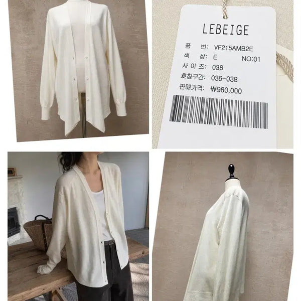 [BUNJANG] LEBEIGE Ivory Long Cardigan 38 / (정품/새상품) 르베이지 LEBEIGE 아이보리 롱 가디건 38
