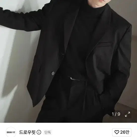 [BUNJANG] Drawfit Oversized Dove Wool Blazer Black M / 드로우핏 오버사이즈 도브 울 블레이저 BLACK M