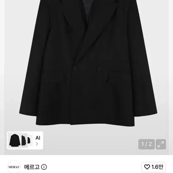 [BUNJANG] Mergo Maren Double-Breasted Blazer Black / 메르고 마렌 더블 브레스티드 블레이저 블랙 L