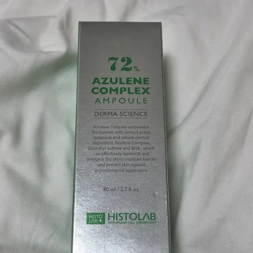 [BUNJANG] Histolab Azulene Complex Ampoule 80ml / 히스토랩 아줄렌 콤플렉스 앰플 80ml 팔아요