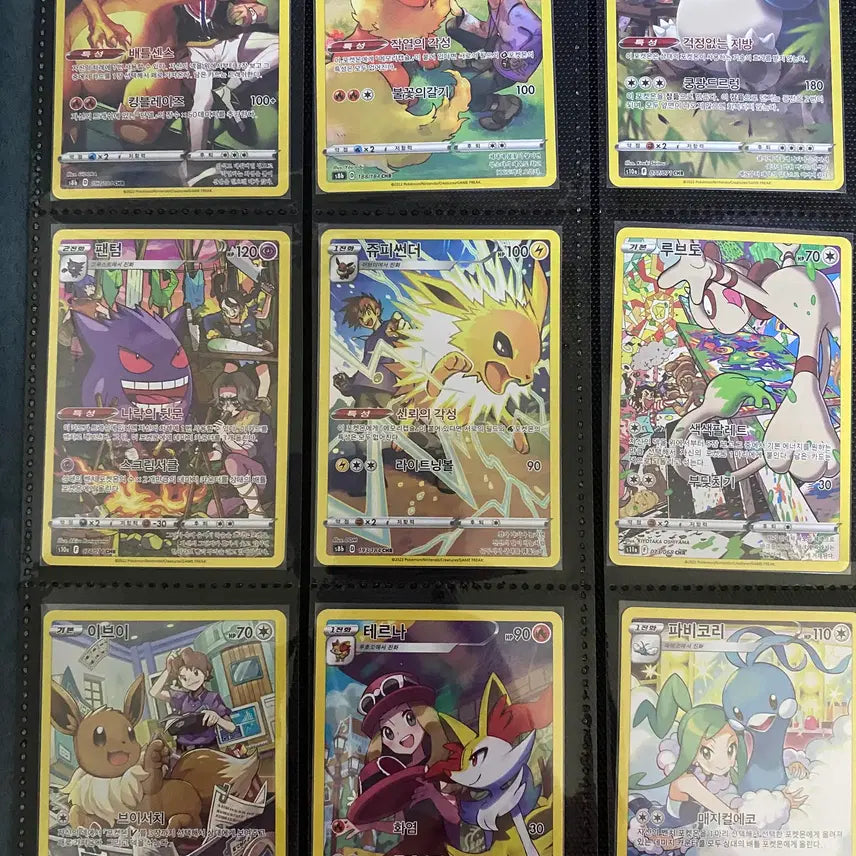 [BUNJANG] Pokemon Card 31-Piece Set Bundle (Charizard, Gengar, etc.) with Binder / 포켓몬카드 CHR 31종일괄 (리자몽,팬텀등) 상태좋음(바인더 포함)