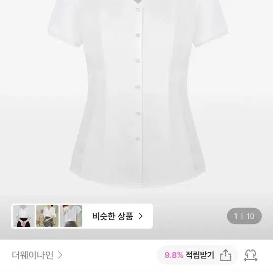 [BUNJANG] The Way Nine Interview Blouse / 새상품) 더웨이나인 면접 블라우스 승무원 블라우스