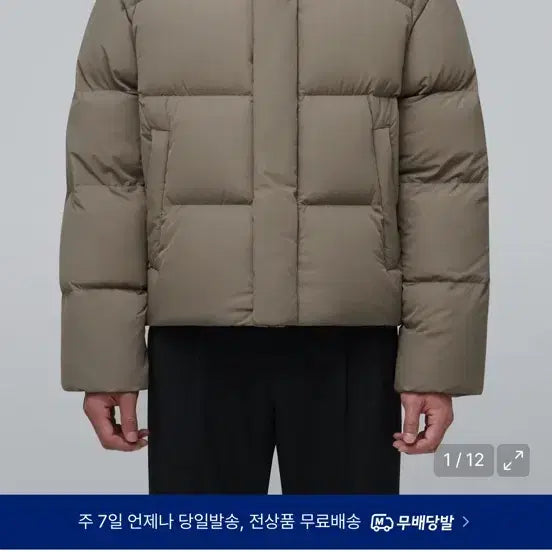 [BUNJANG]  무탠다드 Premium Goose Down Puffer Short Jacket Dusty Beige L / 무탠다드 프리미엄 구스 다운 푸퍼 숏 패딩 재킷 더스티 베이지 L