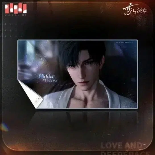 [BUNJANG] Love & Deep Space Li Xuanyan Blanket / 급전)럽딥 러브앤딥스페이스 이서언 담요