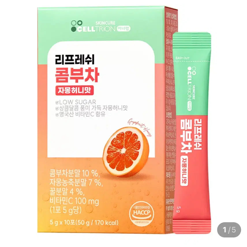 [BUNJANG] Innerlab Refresh Kombucha Grapefruit Honey (2 Boxes) / 셀트리온 이너랩 리프레쉬 콤부차 자몽허니10개입 2박스