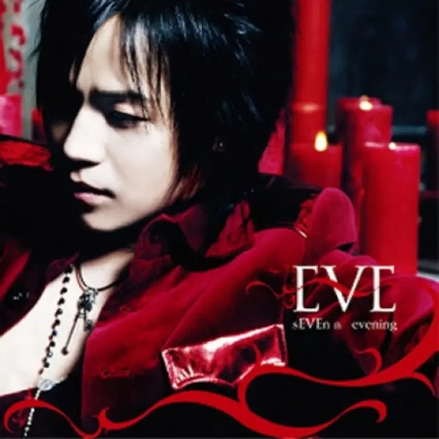 [BUNJANG] Eve 7th Album "Seventh Evening" CD / 이브 7집 Seventh Evening 앨범 시디 CD