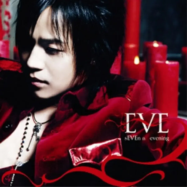 [BUNJANG] Eve 7th Album "Seventh Evening" CD / 이브 7집 Seventh Evening 앨범 시디 CD