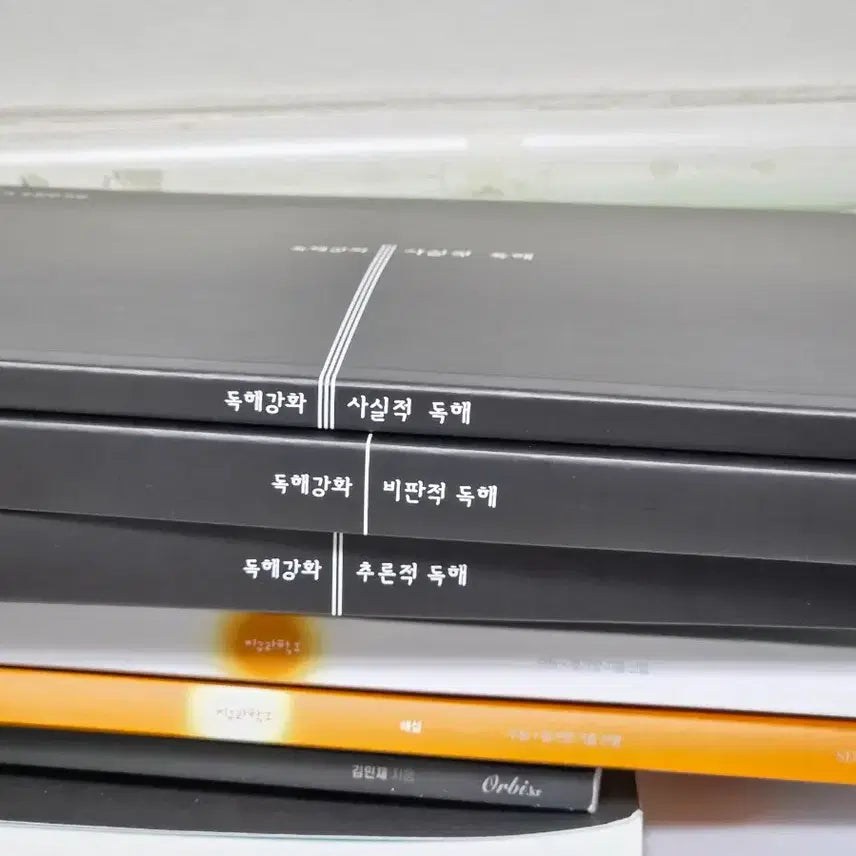 [BUNJANG] Son Chang-bin Reading Comprehension Enhancement Bundle Set / 손창빈 독해강화