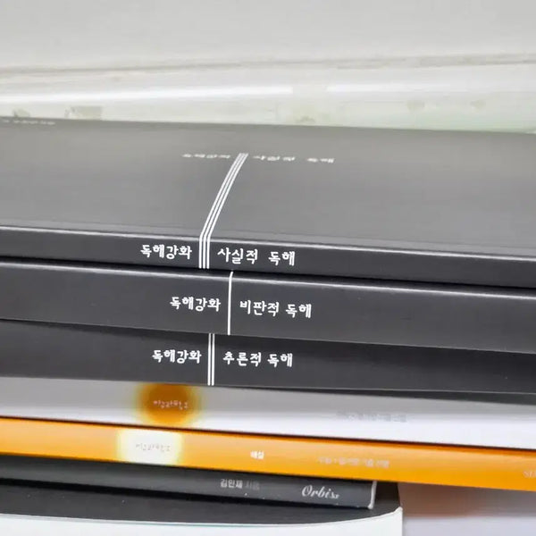 [BUNJANG] Son Chang-bin Reading Comprehension Enhancement Bundle Set / 손창빈 독해강화